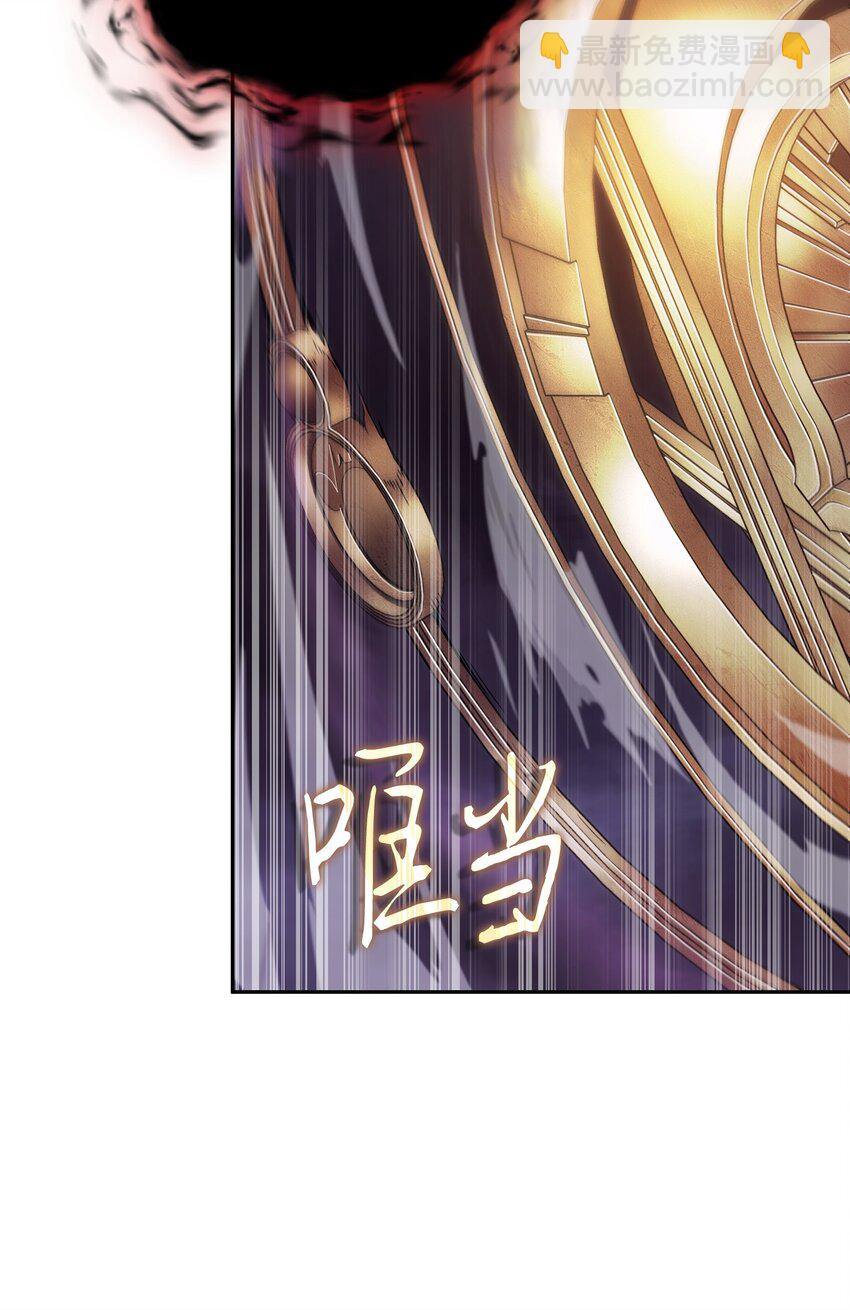 我獨自盜墓 - 408 王的威嚴(1/2) - 8