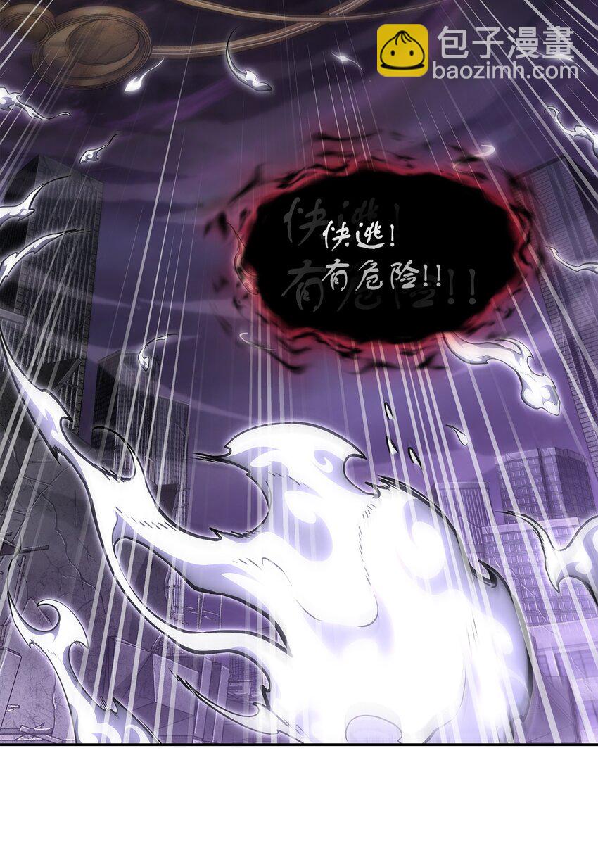 我獨自盜墓 - 408 王的威嚴(1/2) - 2