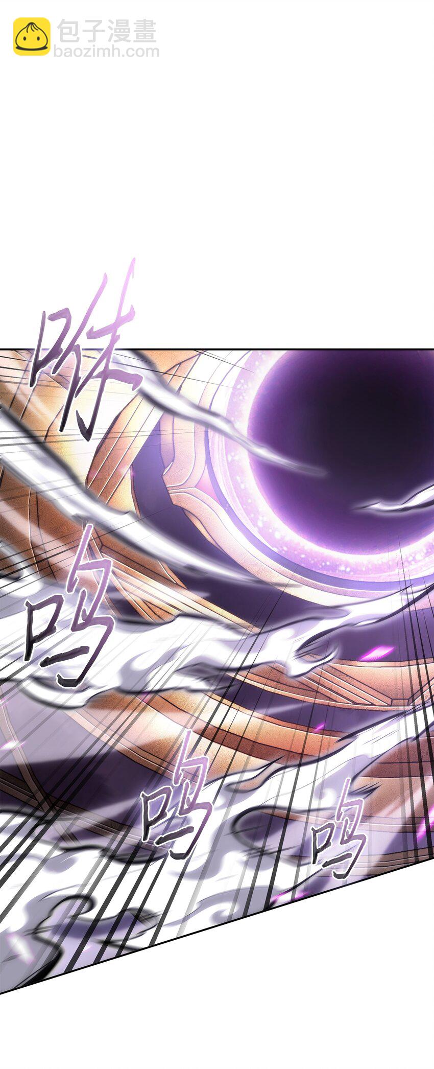 我獨自盜墓 - 408 王的威嚴(1/2) - 3