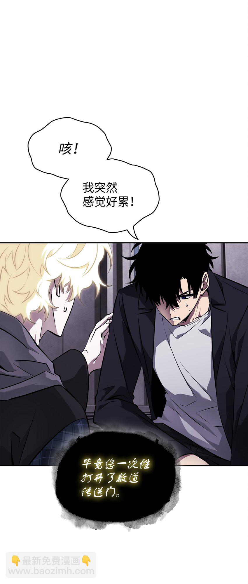 我獨自盜墓 - 408 王的威嚴(1/2) - 7