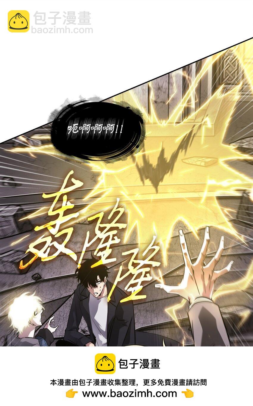 我獨自盜墓 - 408 王的威嚴(1/2) - 2