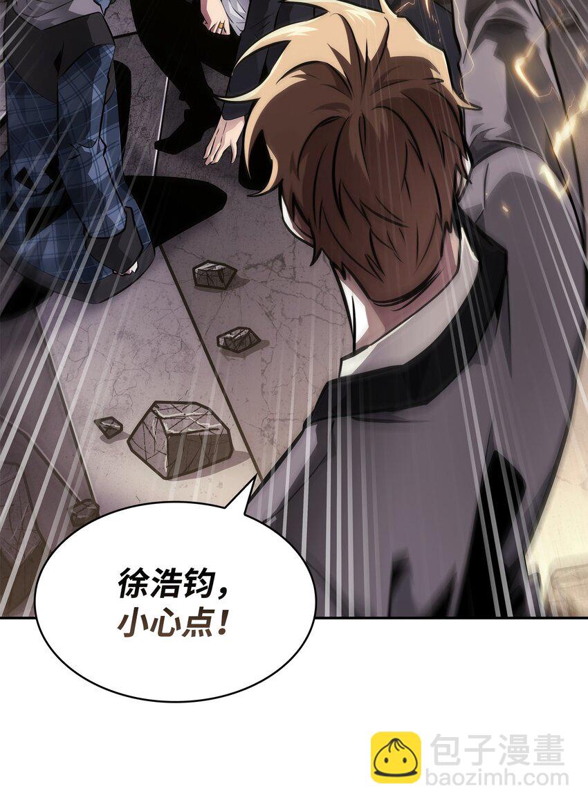 我獨自盜墓 - 408 王的威嚴(2/2) - 5