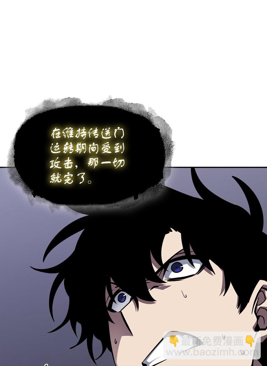 我獨自盜墓 - 408 王的威嚴(2/2) - 1