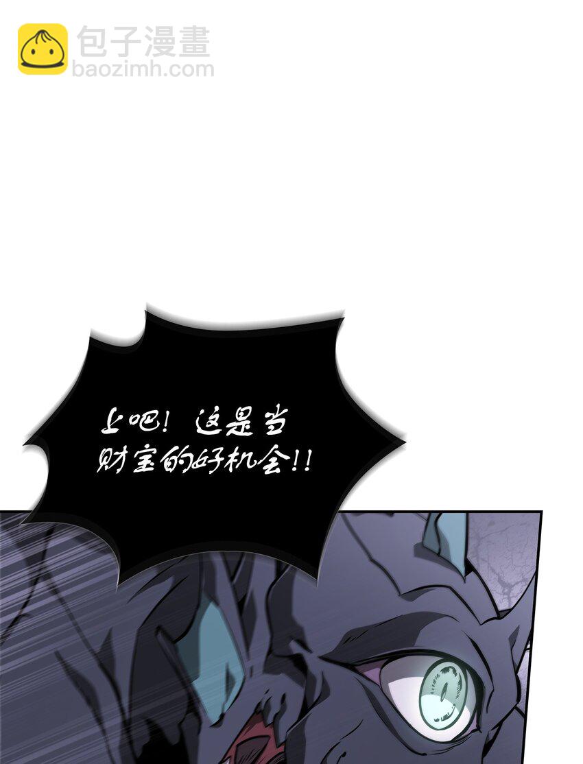 我獨自盜墓 - 408 王的威嚴(2/2) - 5