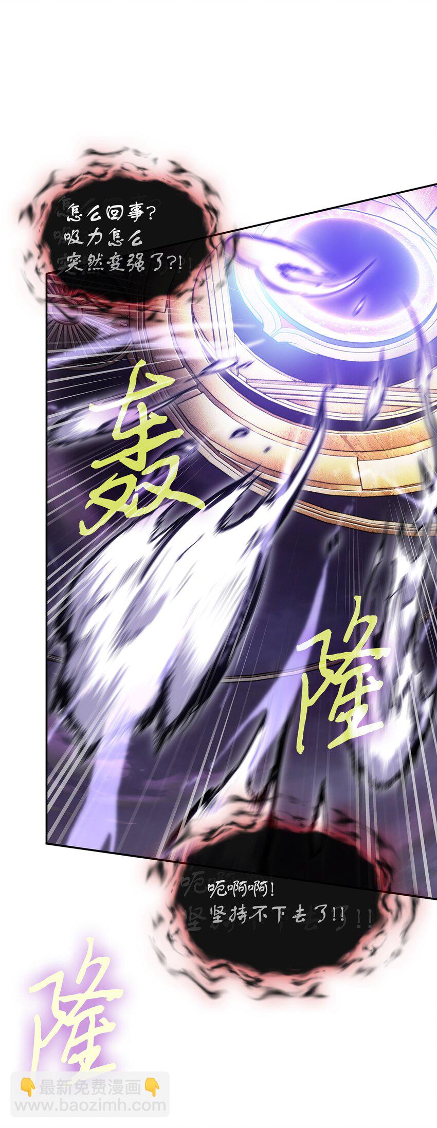 我獨自盜墓 - 408 王的威嚴(2/2) - 3