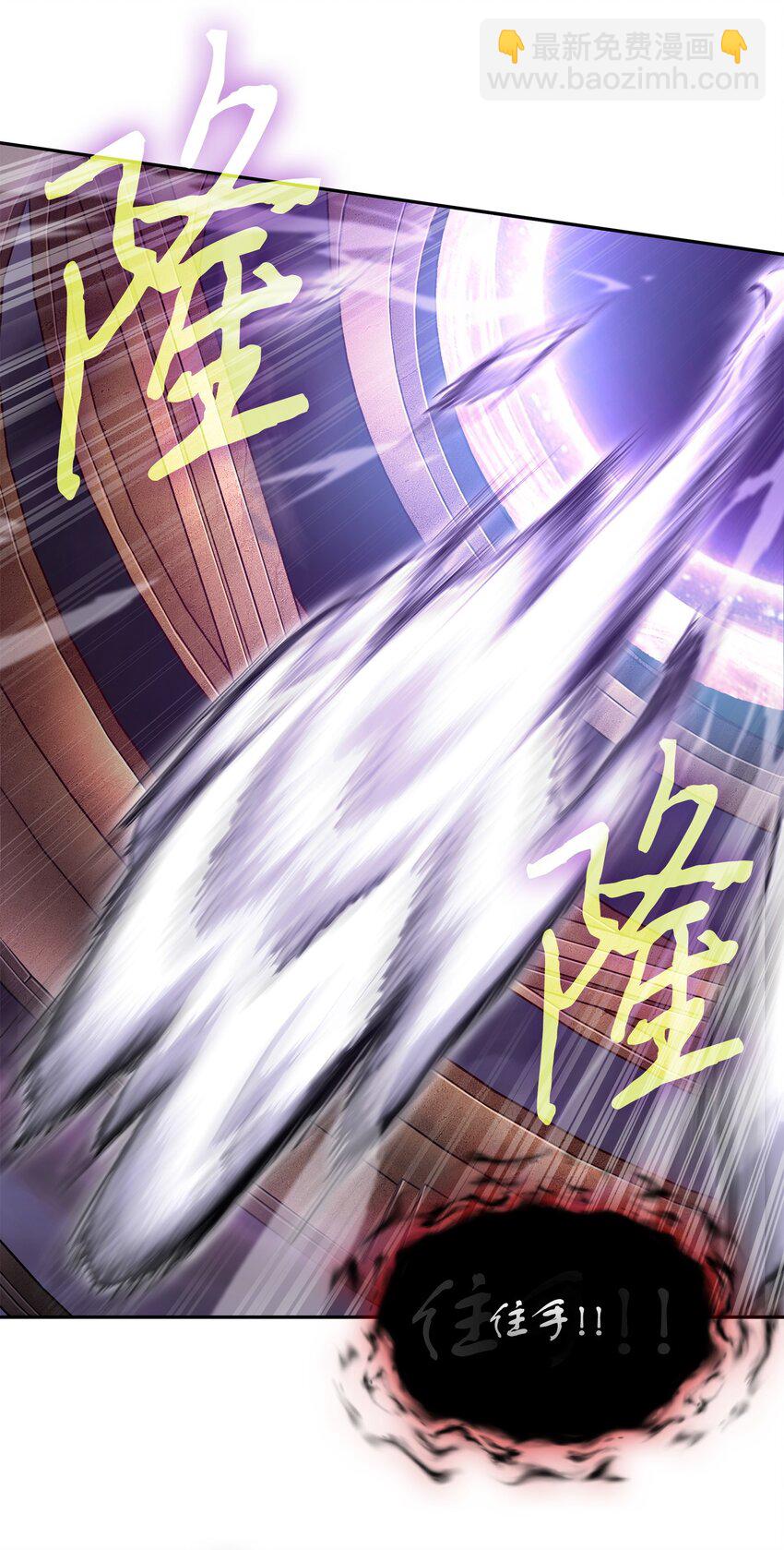 我獨自盜墓 - 408 王的威嚴(2/2) - 5