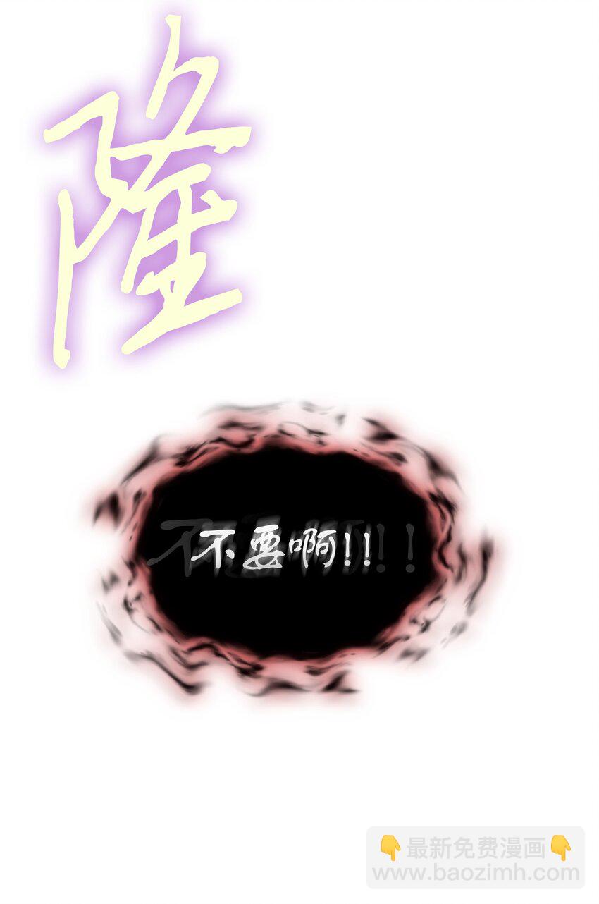 我獨自盜墓 - 408 王的威嚴(2/2) - 6