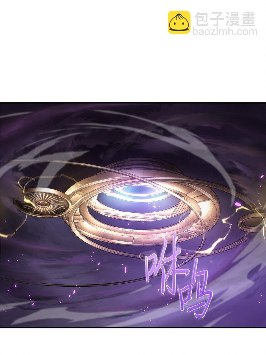 我獨自盜墓 - 408 王的威嚴(2/2) - 7