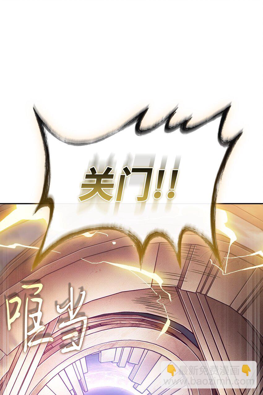 我獨自盜墓 - 408 王的威嚴(2/2) - 4