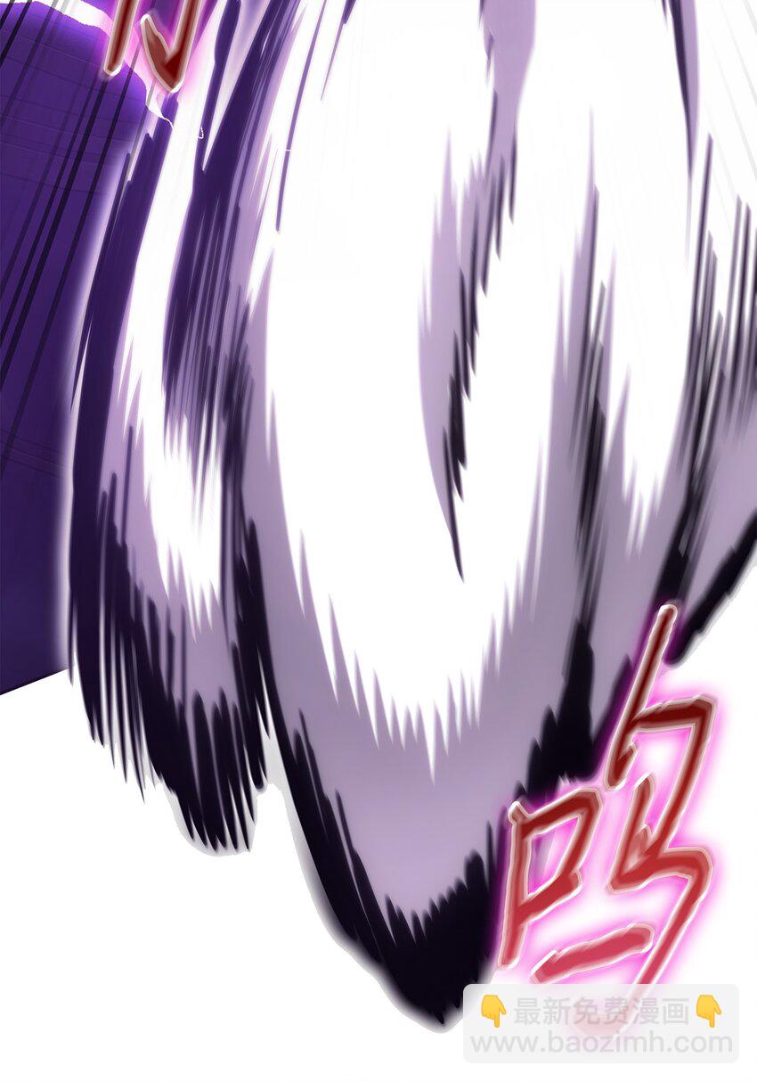 我獨自盜墓 - 408 王的威嚴(2/2) - 3