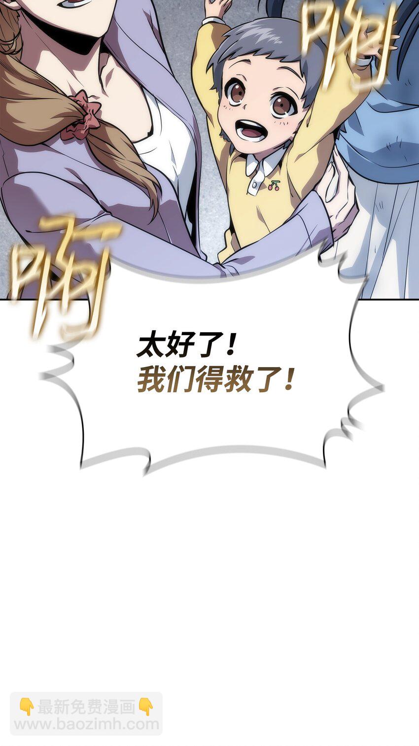 我獨自盜墓 - 408 王的威嚴(2/2) - 4