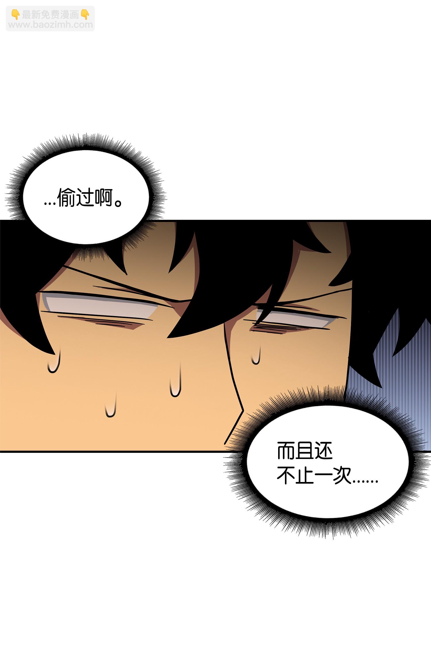 我獨自盜墓 - 039 阿奴比例的審判(2/2) - 5