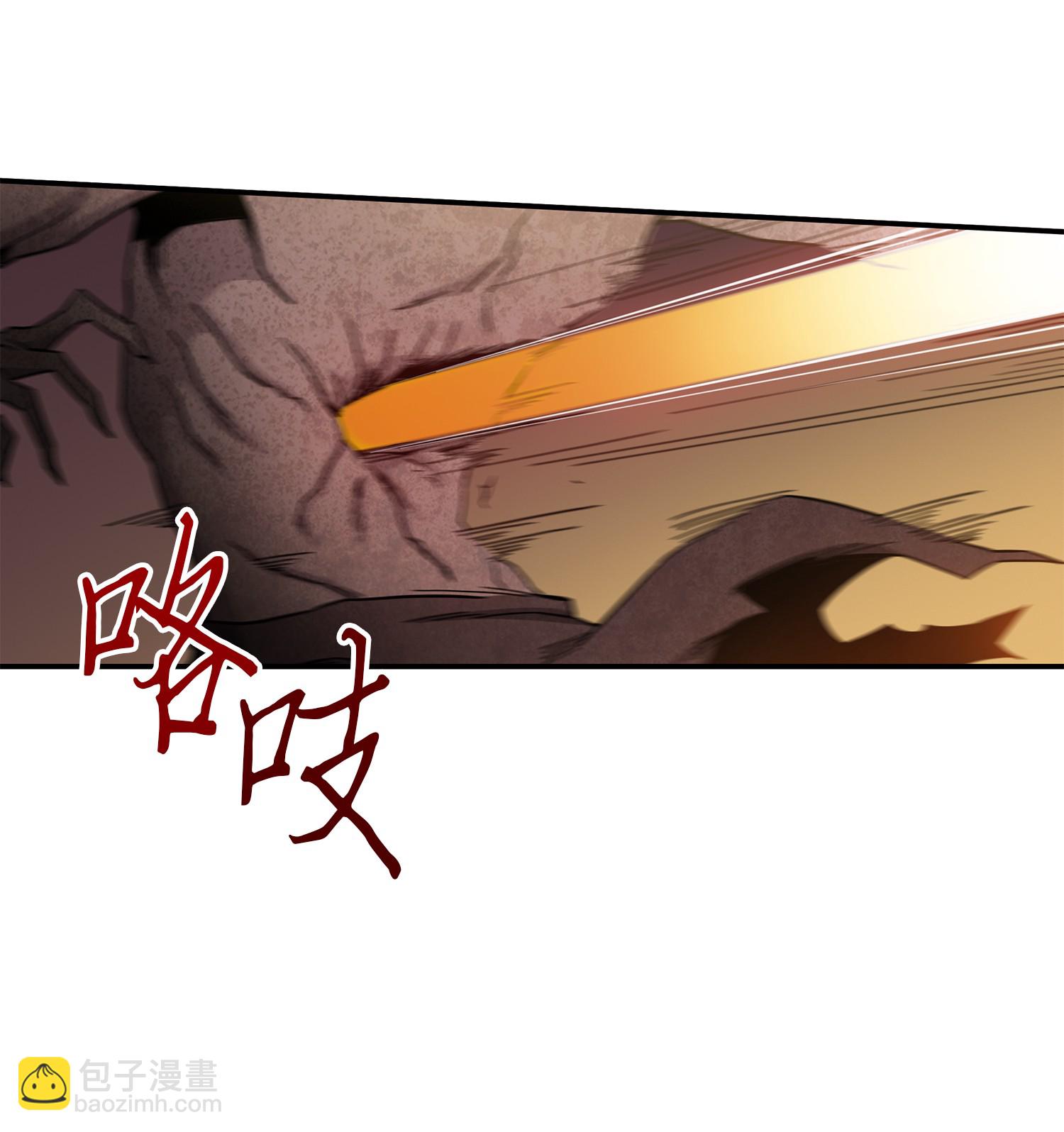 我獨自盜墓 - 039 阿奴比例的審判(2/2) - 2