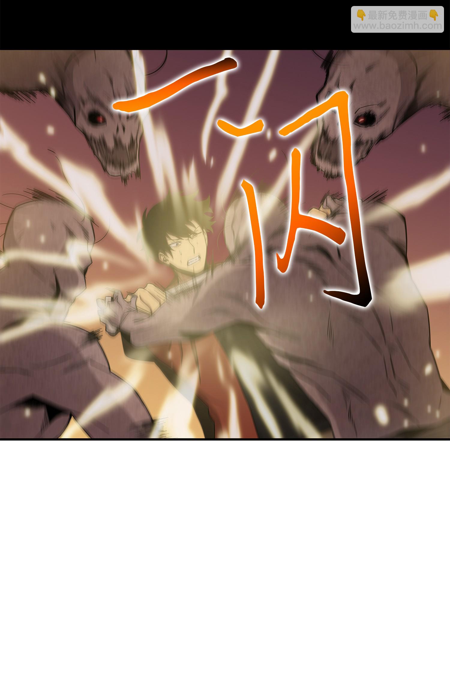 我獨自盜墓 - 039 阿奴比例的審判(2/2) - 1