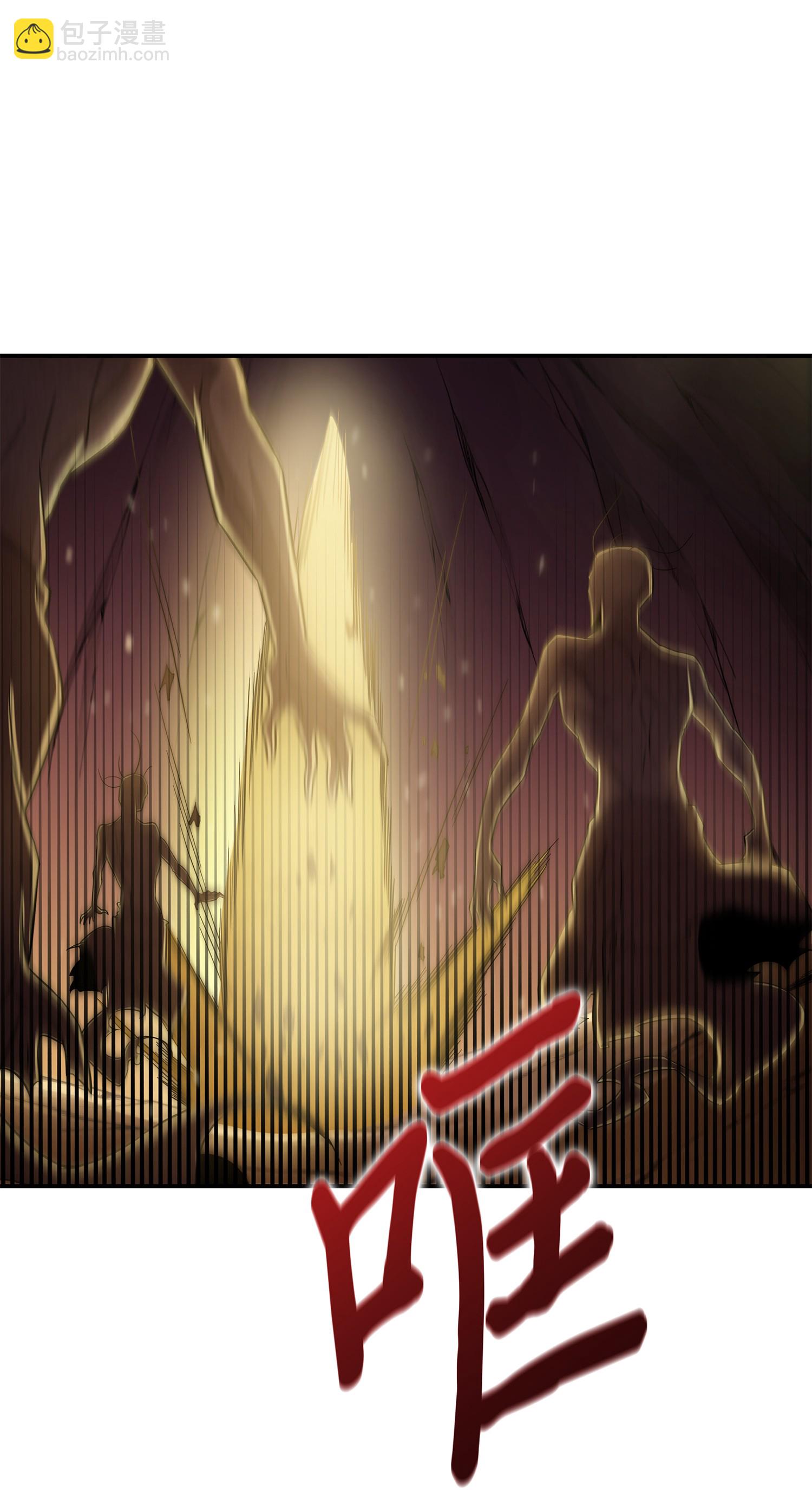 我獨自盜墓 - 039 阿奴比例的審判(2/2) - 2