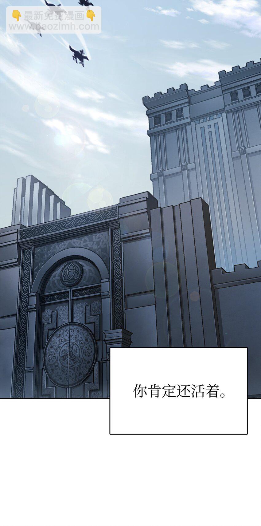 我獨自盜墓 - 410 消失的浩鈞(2/2) - 6