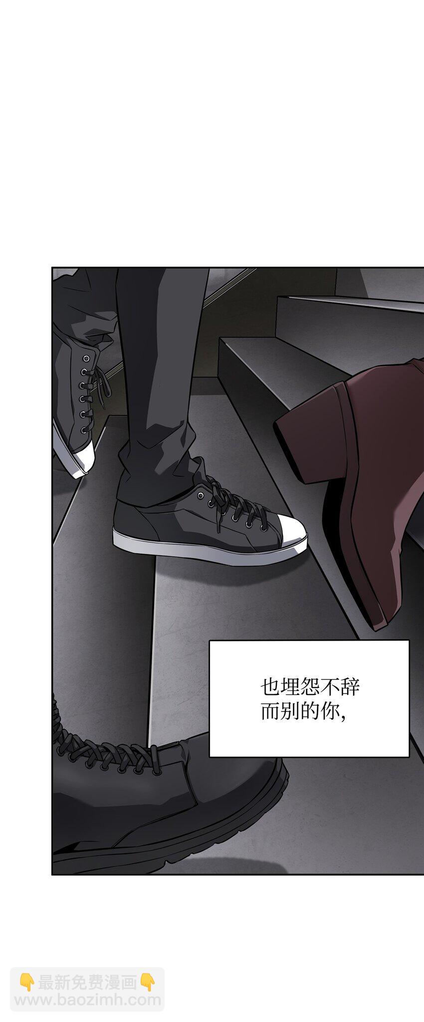 我獨自盜墓 - 410 消失的浩鈞(2/2) - 4