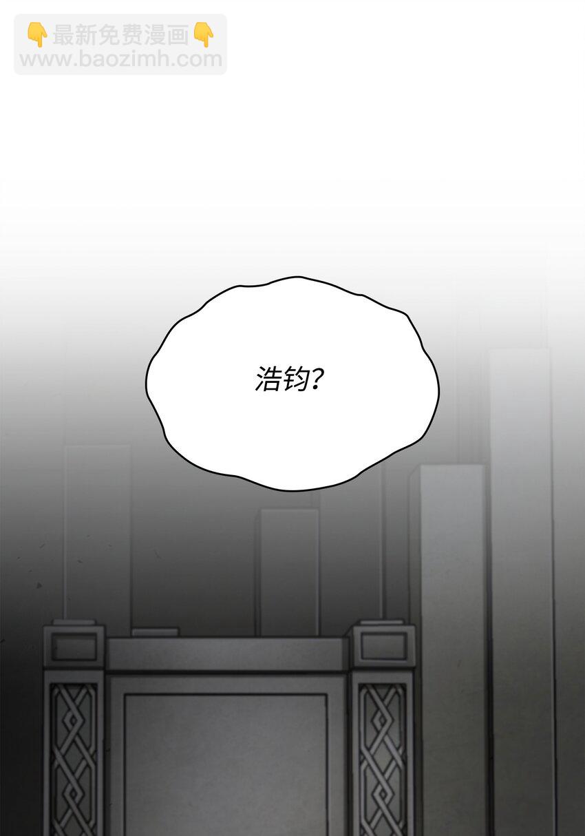 我獨自盜墓 - 410 消失的浩鈞(2/2) - 1