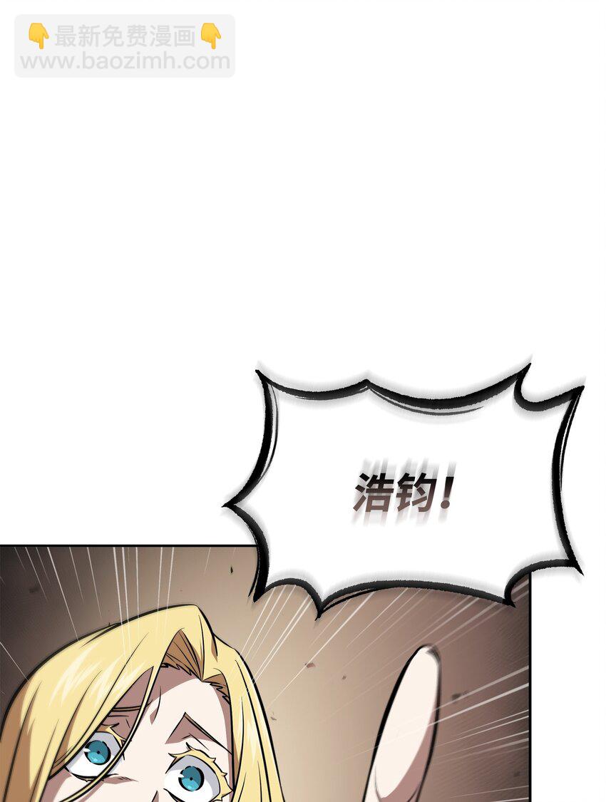 我獨自盜墓 - 410 消失的浩鈞(2/2) - 3