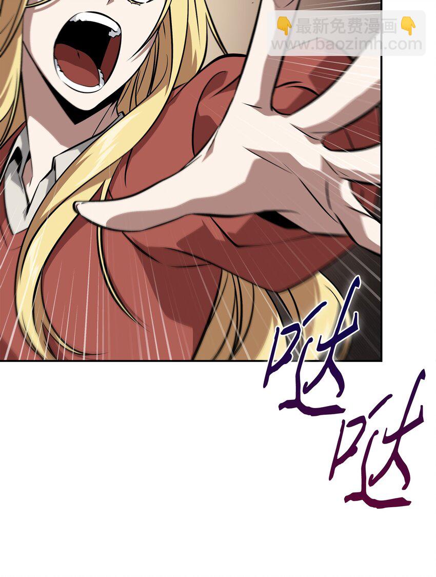 我獨自盜墓 - 410 消失的浩鈞(2/2) - 4