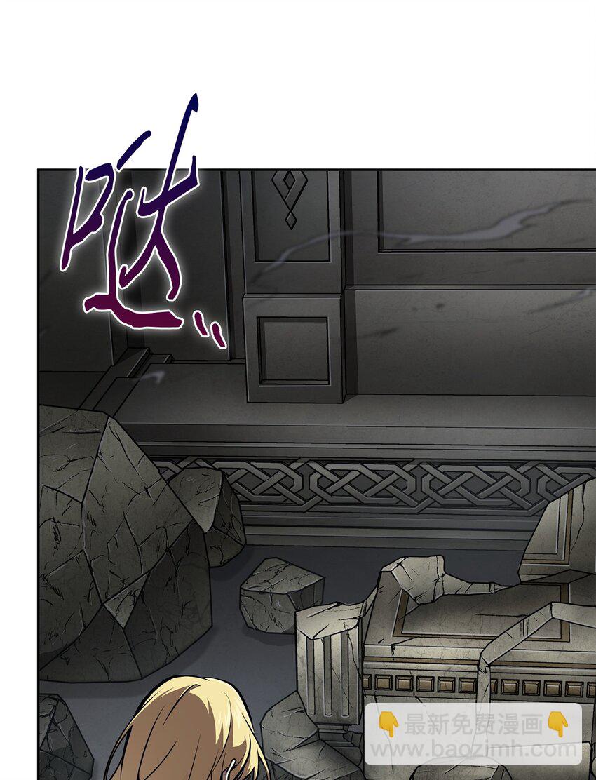 我獨自盜墓 - 410 消失的浩鈞(2/2) - 5