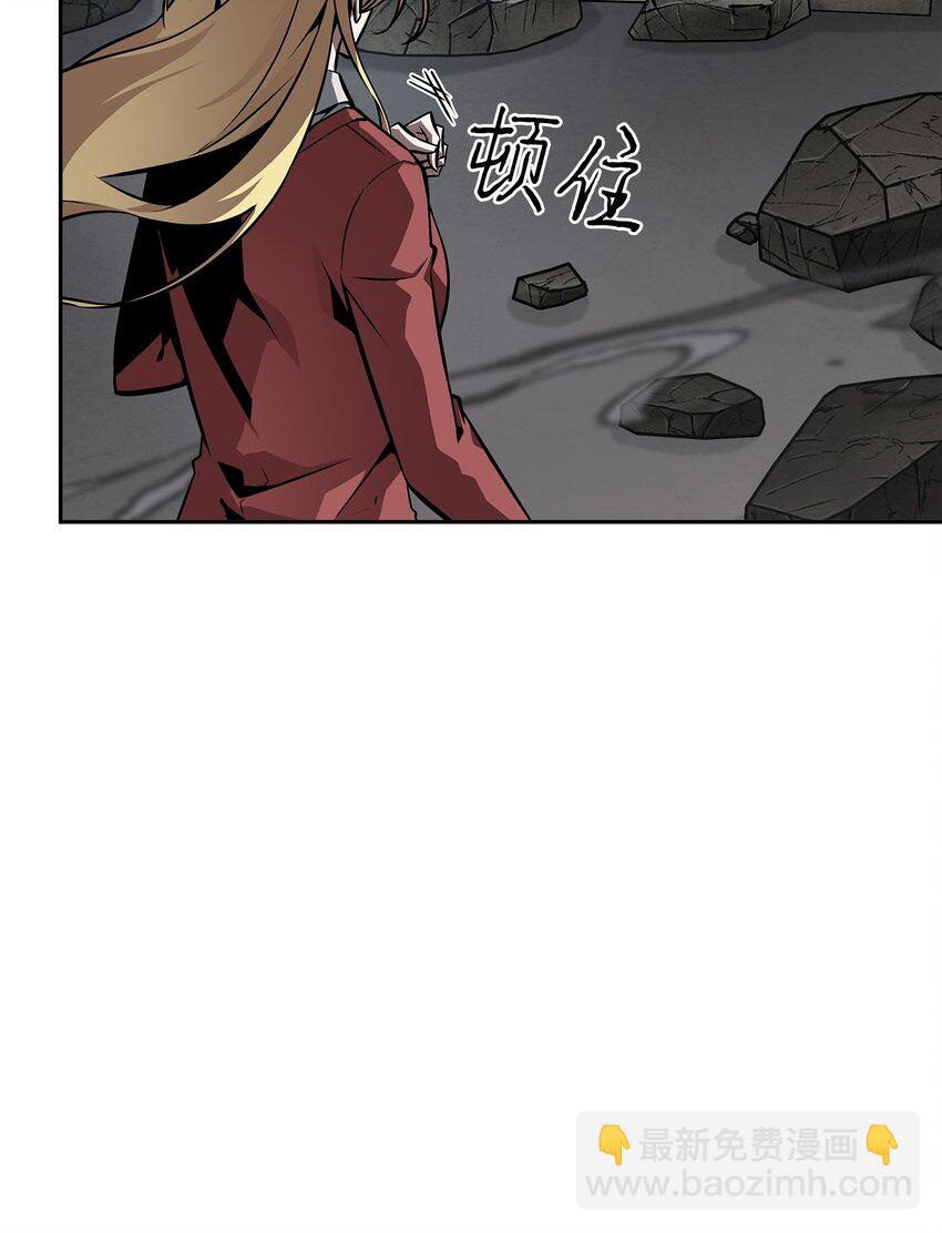 我獨自盜墓 - 410 消失的浩鈞(2/2) - 6