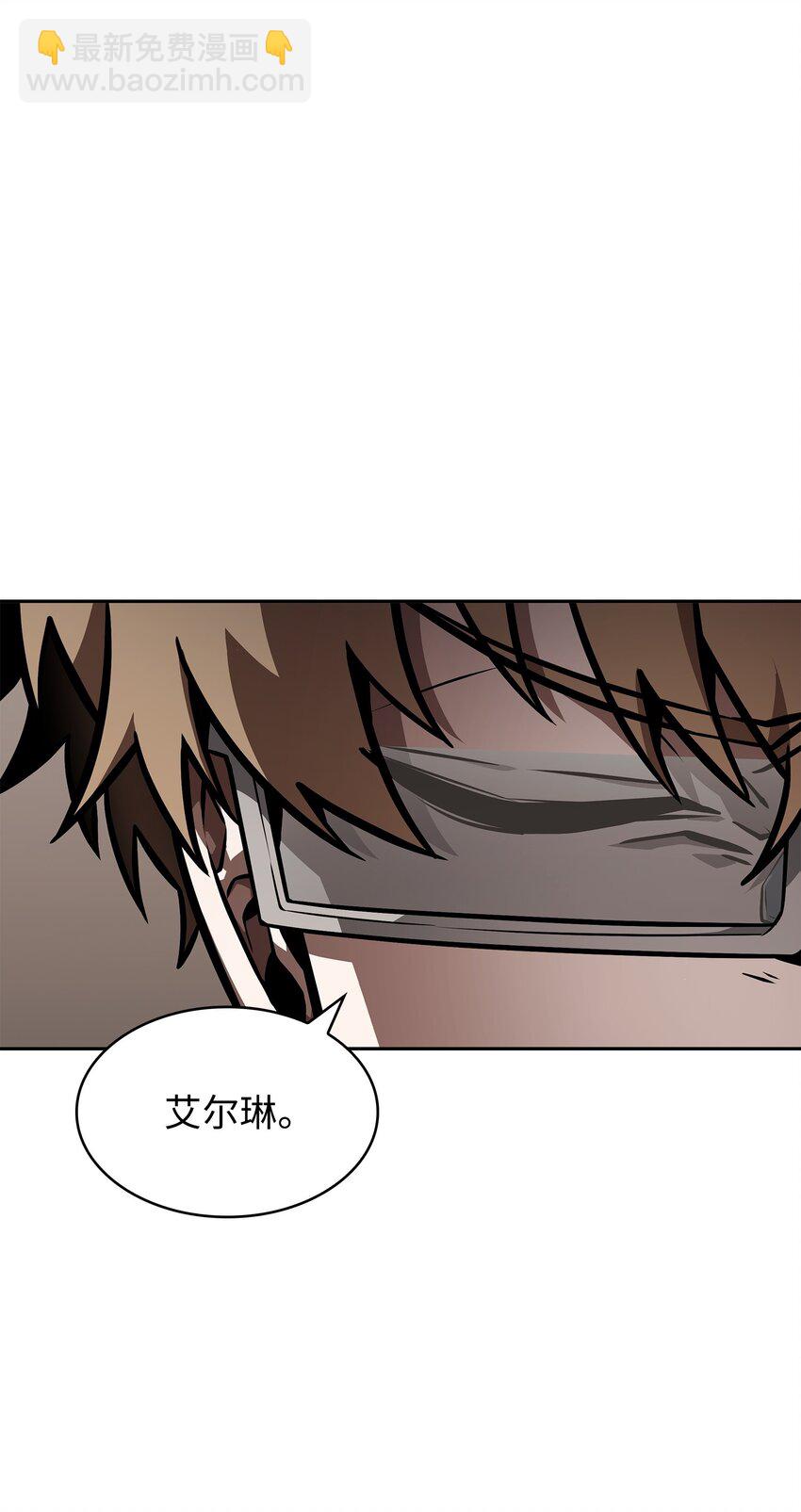 我獨自盜墓 - 410 消失的浩鈞(2/2) - 1