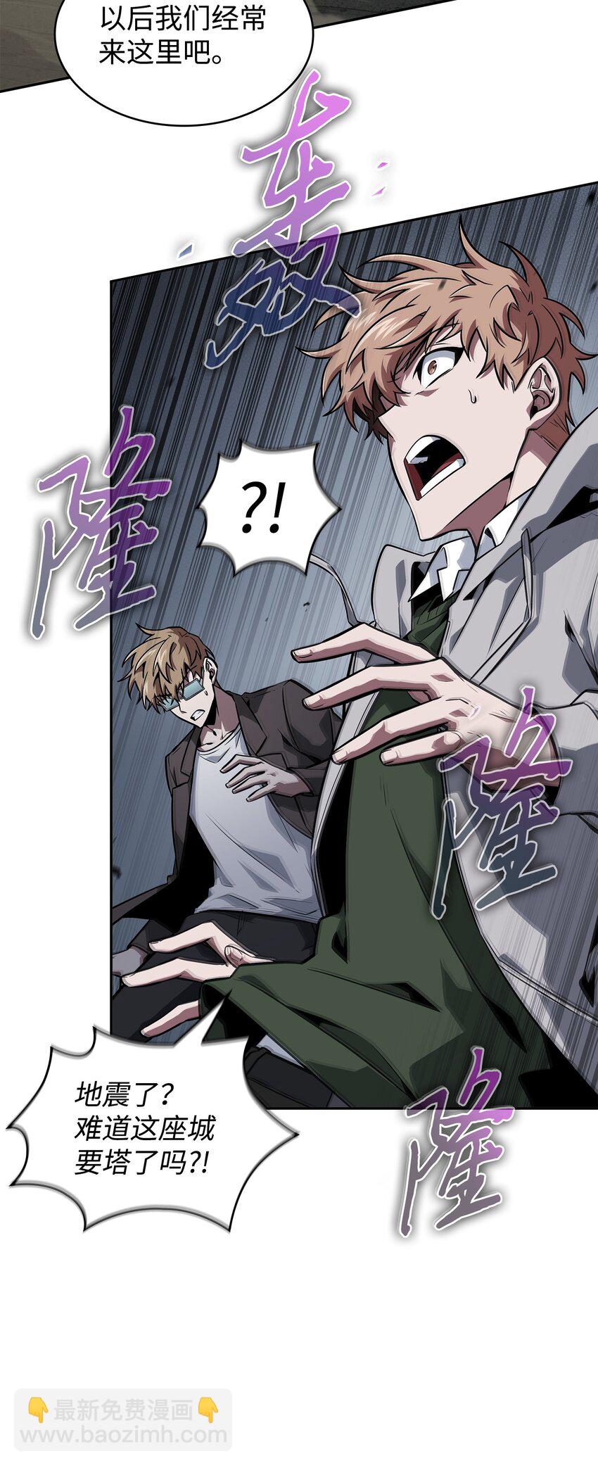 我獨自盜墓 - 410 消失的浩鈞(2/2) - 6