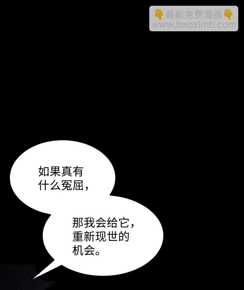 我独自盗墓 - 412 新的时代(1/2) - 3