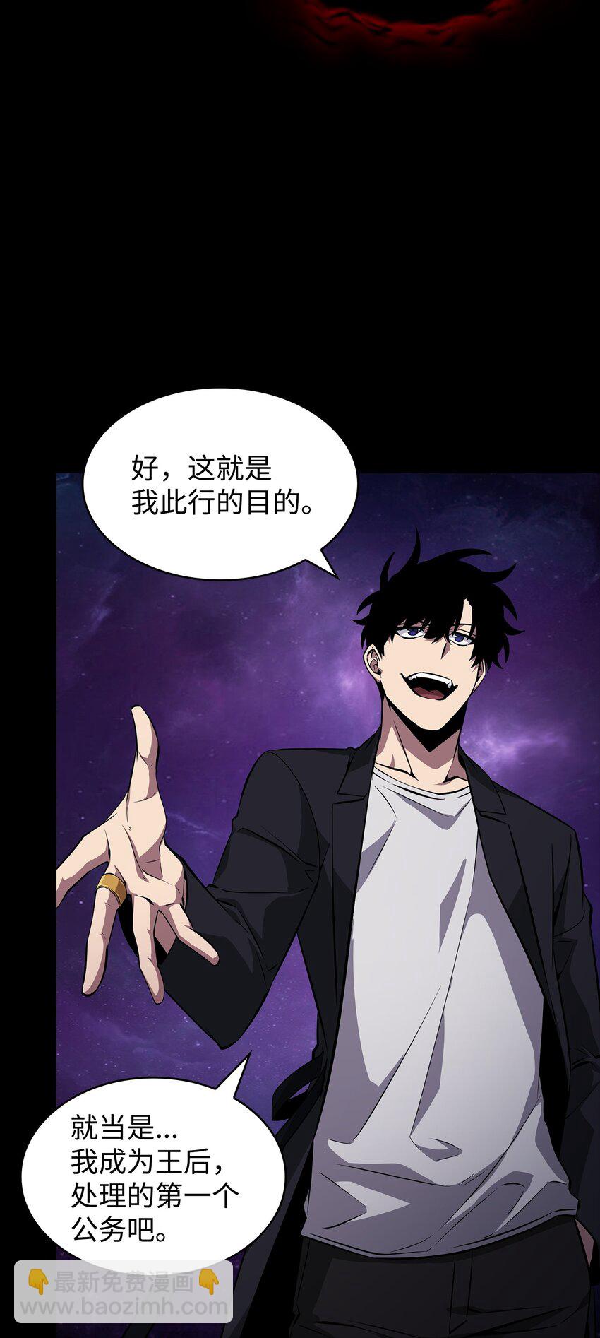 我獨自盜墓 - 412 新的時代(1/2) - 6