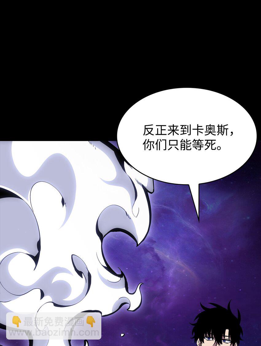 我獨自盜墓 - 412 新的時代(1/2) - 8