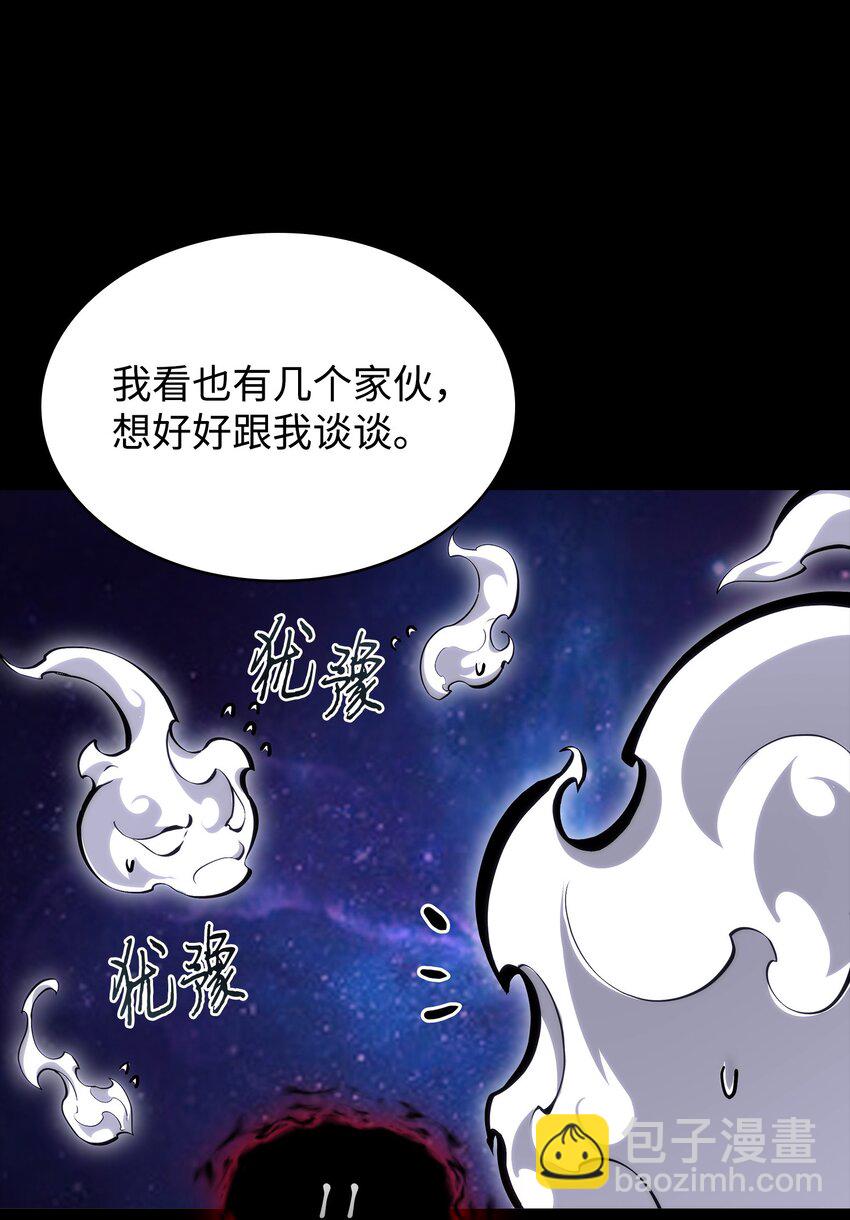 我獨自盜墓 - 412 新的時代(1/2) - 2