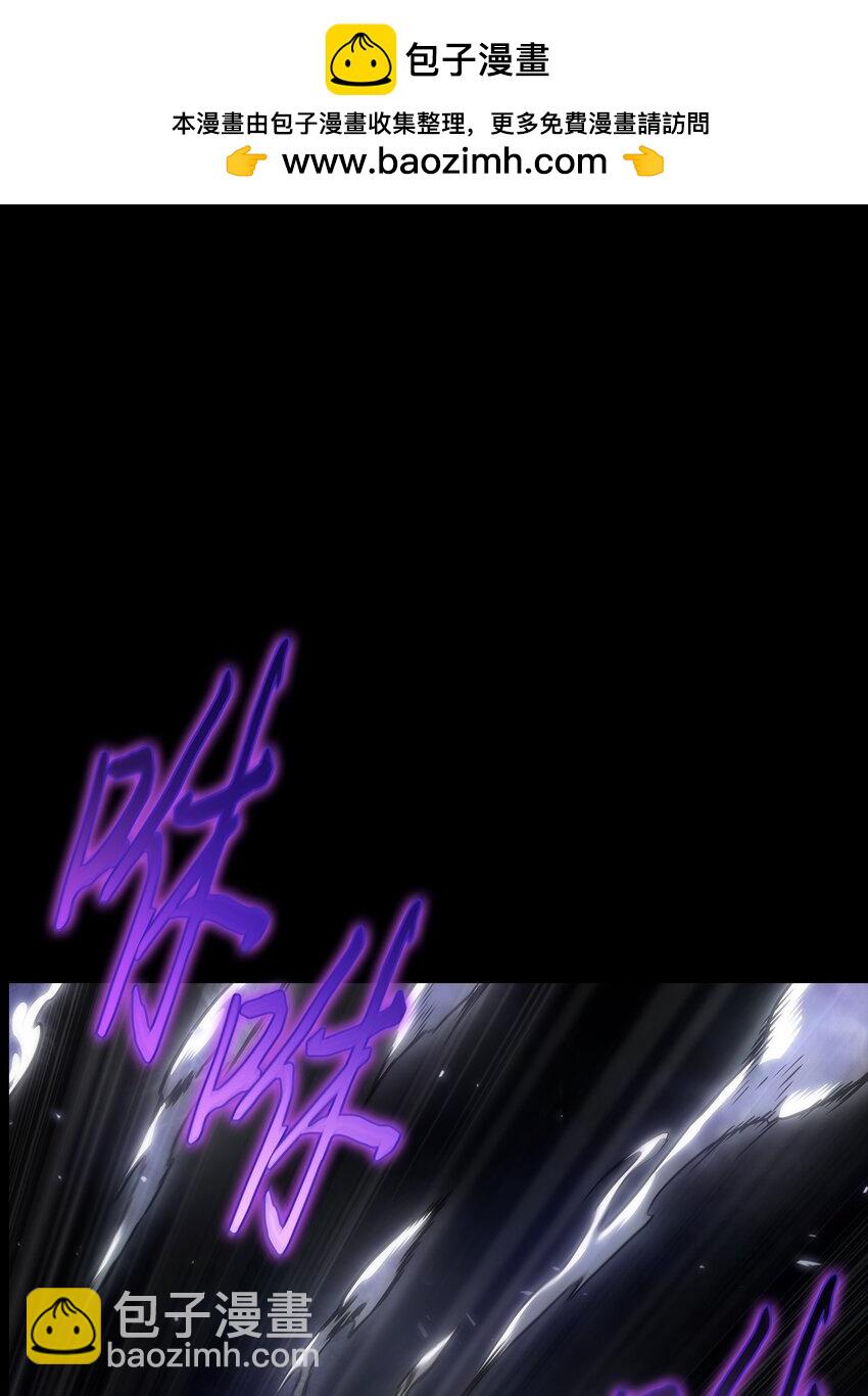 我獨自盜墓 - 412 新的時代(1/2) - 2