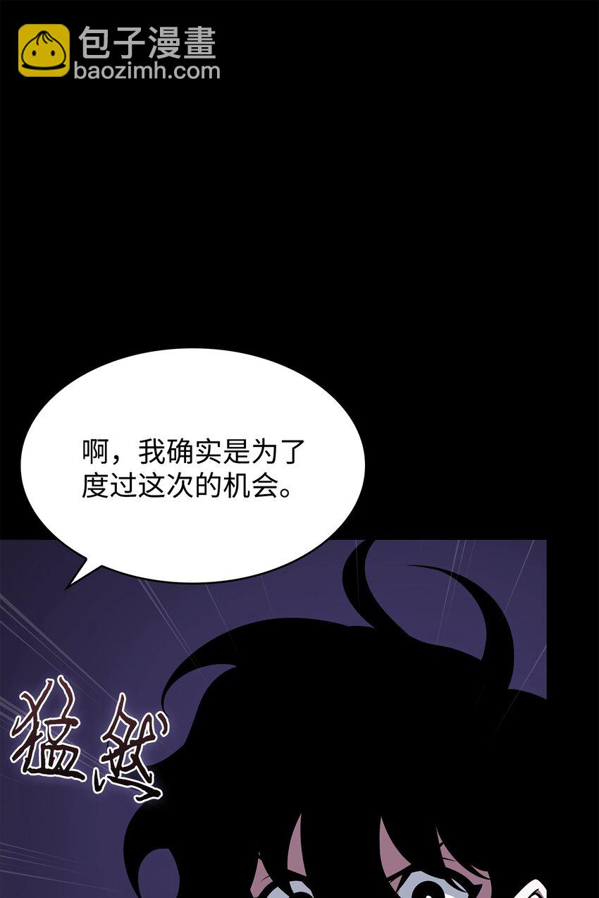 我獨自盜墓 - 412 新的時代(1/2) - 6