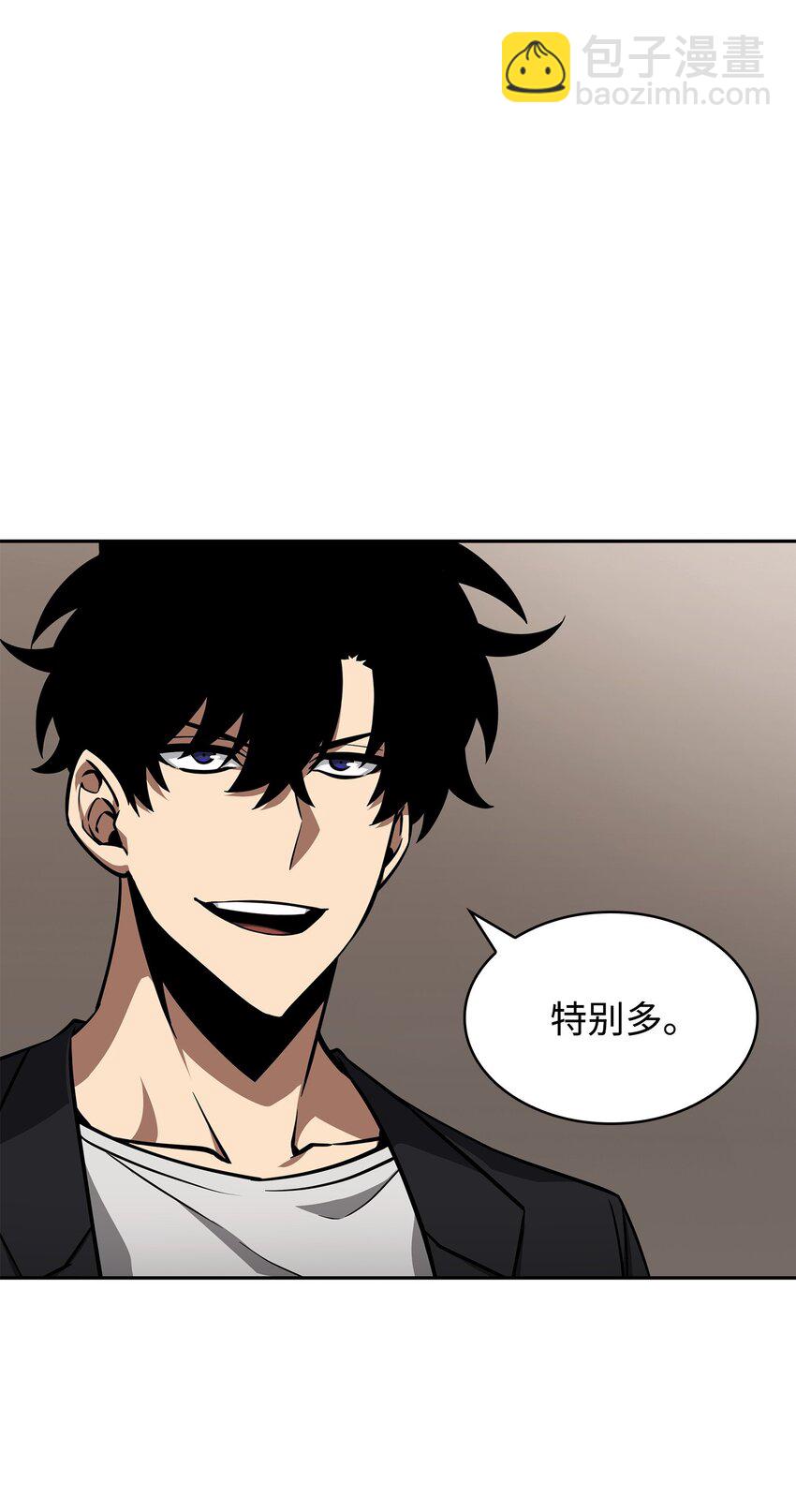 我獨自盜墓 - 412 新的時代(1/2) - 5