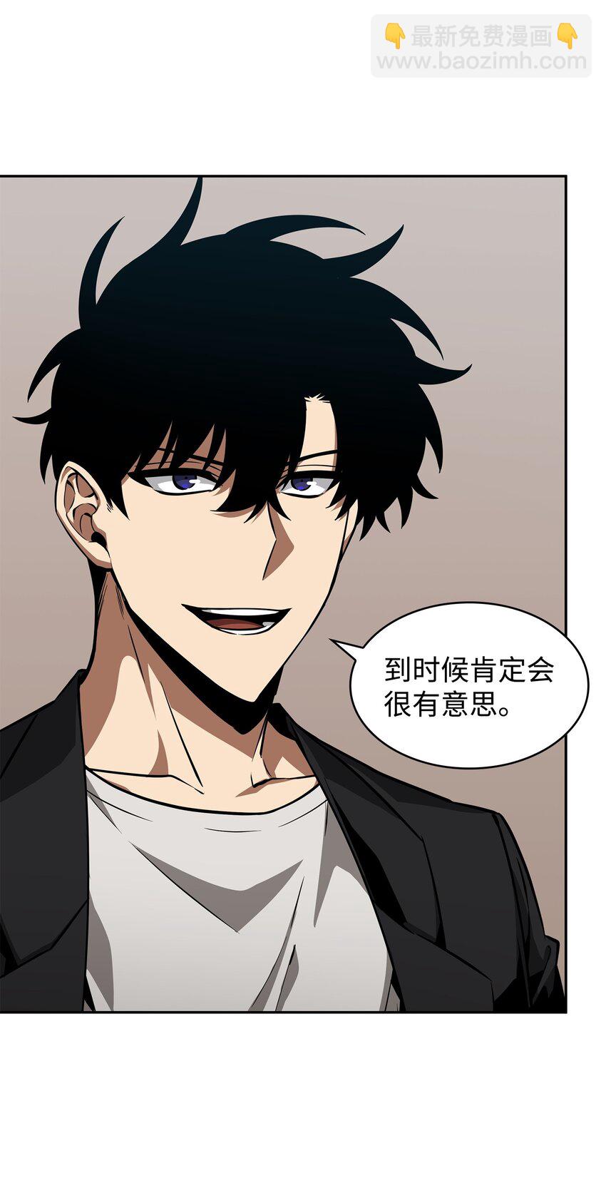 我獨自盜墓 - 412 新的時代(1/2) - 4