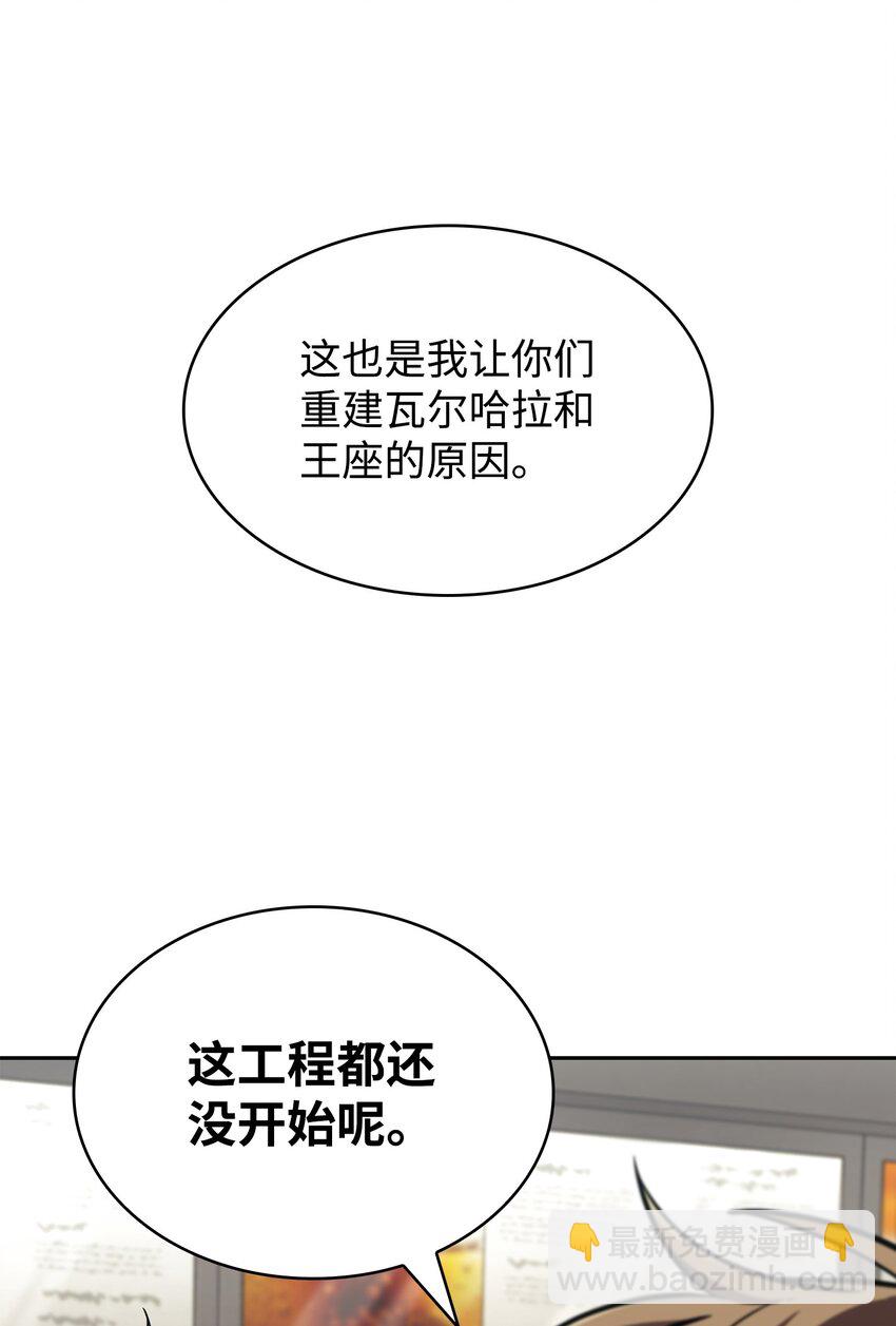 我獨自盜墓 - 412 新的時代(1/2) - 2