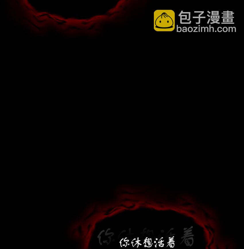 我獨自盜墓 - 412 新的時代(1/2) - 5