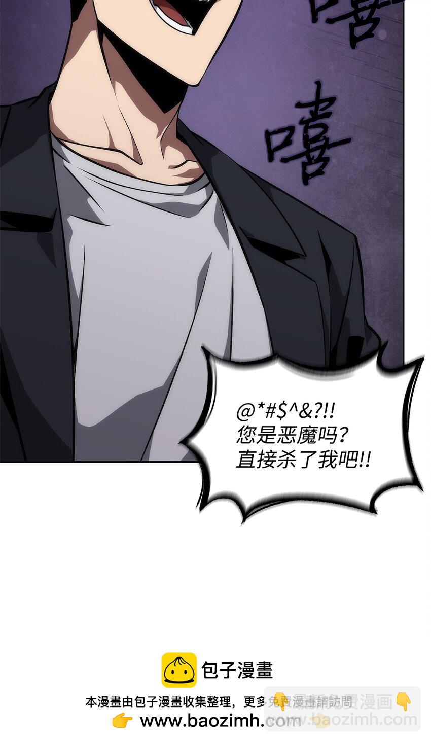 我獨自盜墓 - 412 新的時代(1/2) - 2