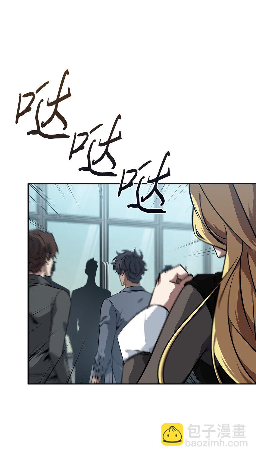 我獨自盜墓 - 412 新的時代(2/2) - 5