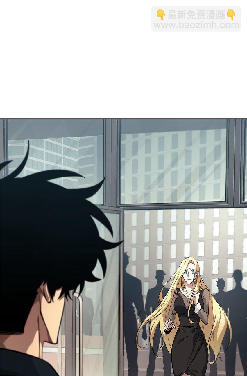 我獨自盜墓 - 412 新的時代(2/2) - 7