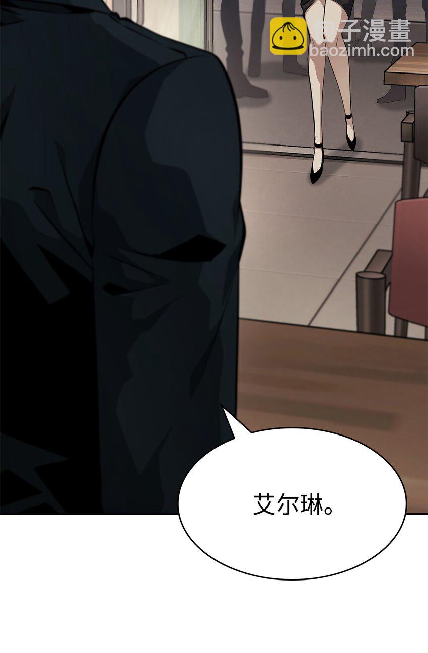 我獨自盜墓 - 412 新的時代(2/2) - 1