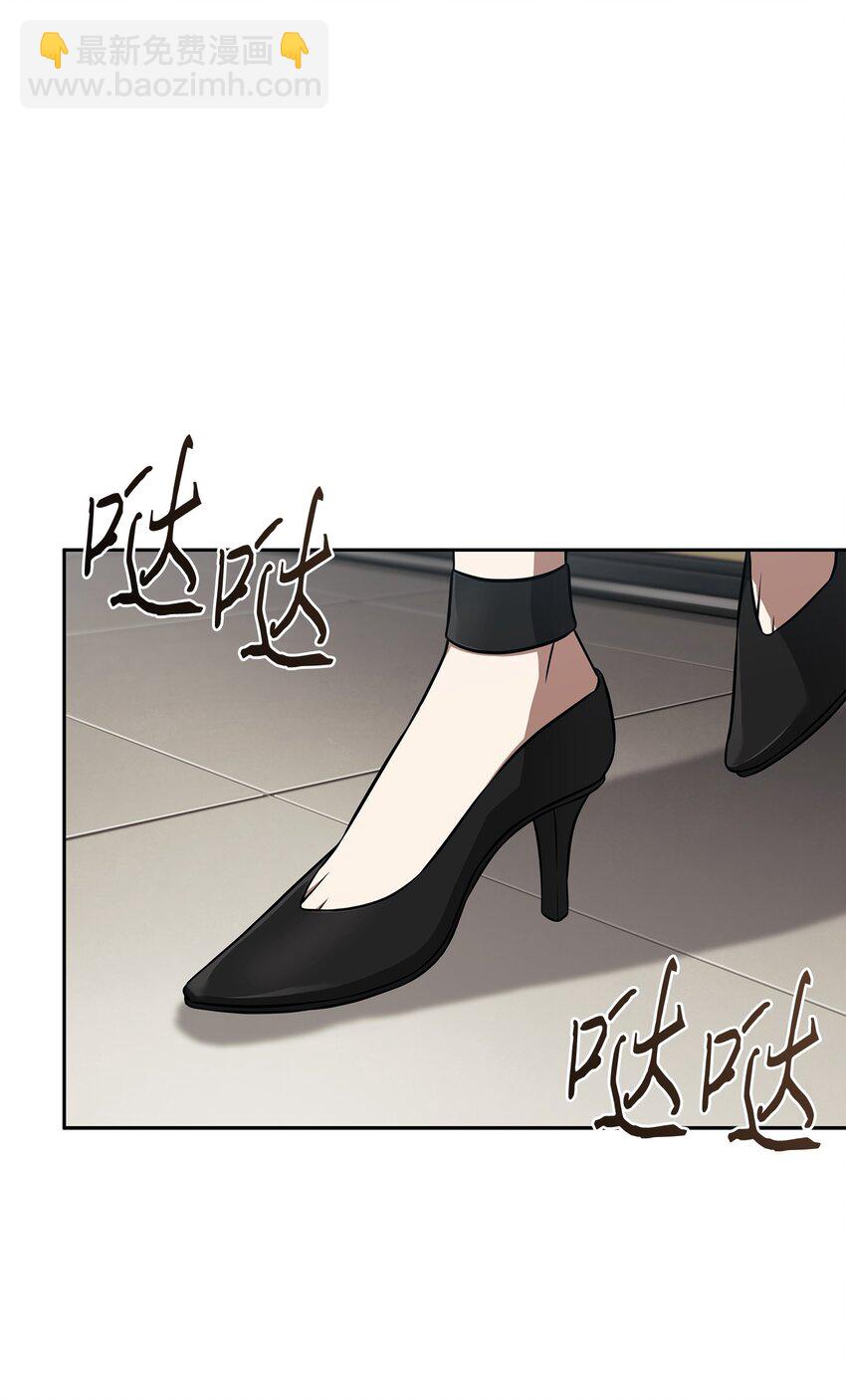 我獨自盜墓 - 412 新的時代(2/2) - 2