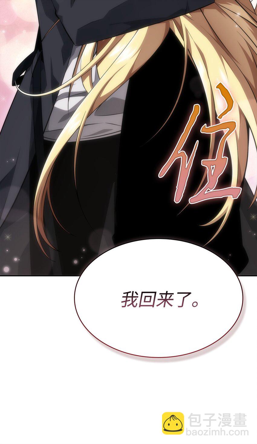 我獨自盜墓 - 412 新的時代(2/2) - 4