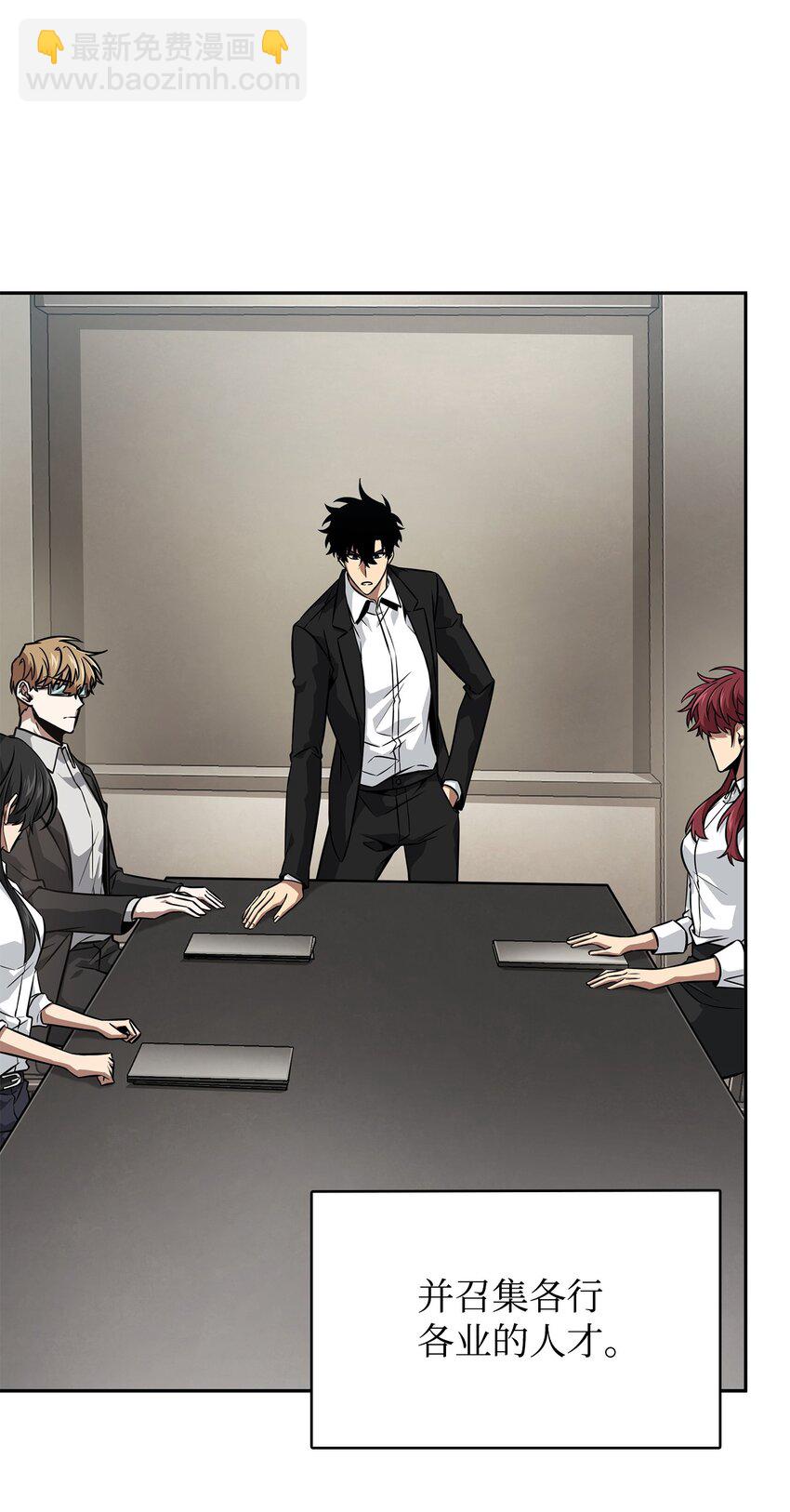 我獨自盜墓 - 412 新的時代(2/2) - 1