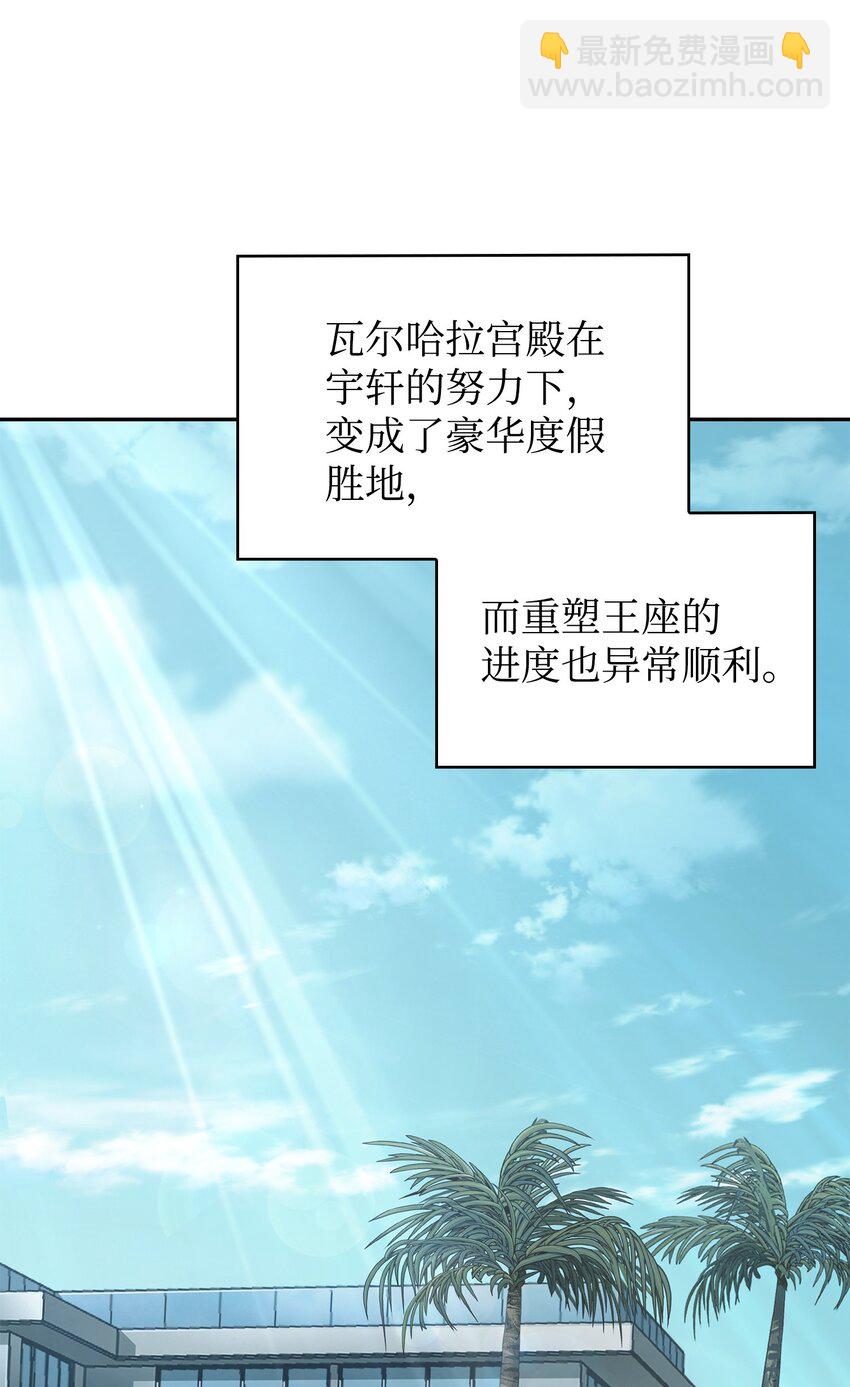 我獨自盜墓 - 412 新的時代(2/2) - 3