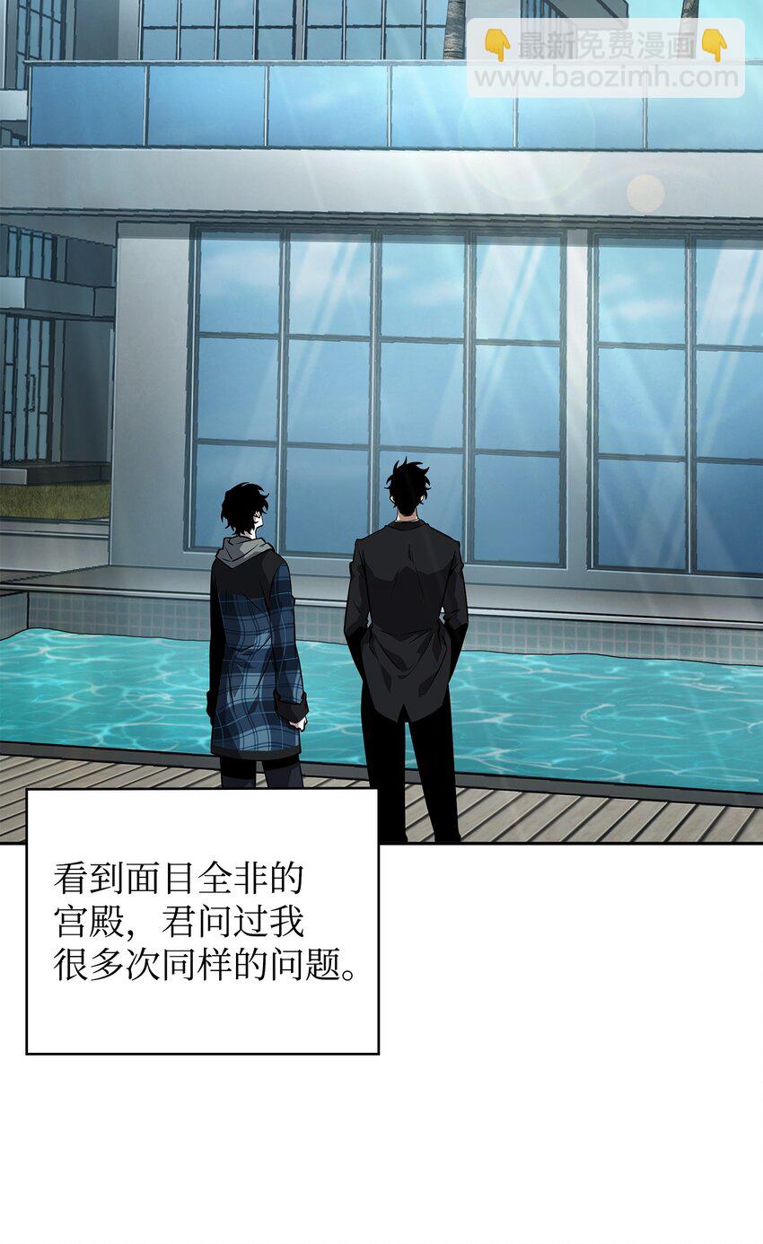 我獨自盜墓 - 412 新的時代(2/2) - 4