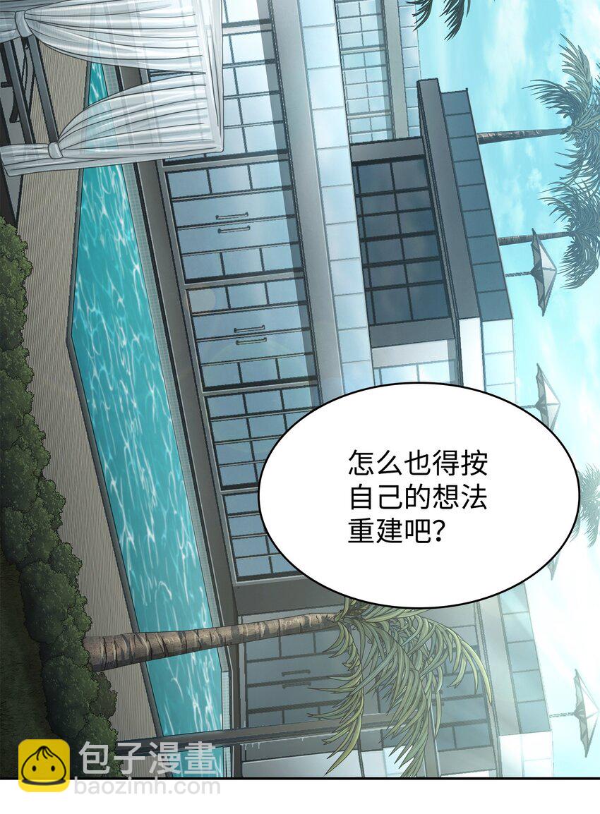 我獨自盜墓 - 412 新的時代(2/2) - 7