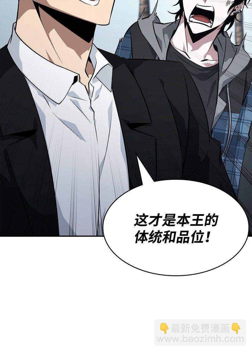 我獨自盜墓 - 412 新的時代(2/2) - 3