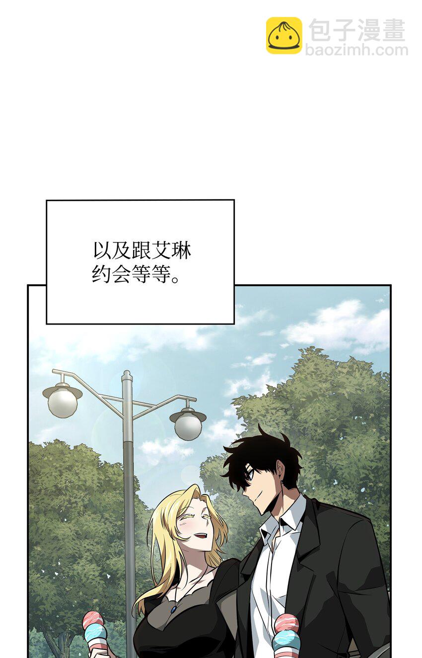 我獨自盜墓 - 412 新的時代(2/2) - 6